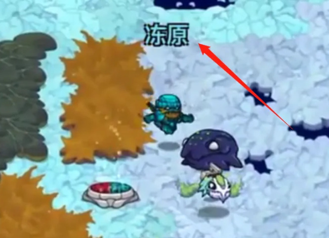 崩溃大陆侦查冻原在哪 崩溃大陆的侦查冻原所在地你知道吗