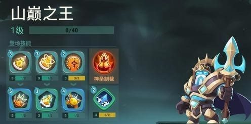 两座城池英雄哪个厉害