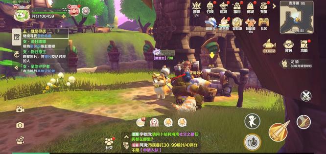 龙之国物语正清老人在哪 龙之国物语手游寻找正清老人的位置