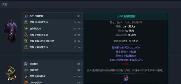流放之路7哪个流派厉害 流放之路7流派之争