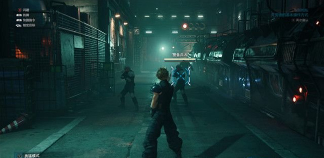 ff7重制版一共几个章节