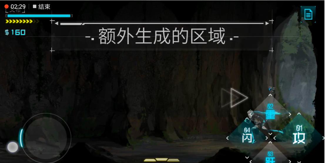 艾希额外生成区域在哪