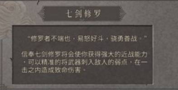 暖雪狂雪难度最强流派是什么