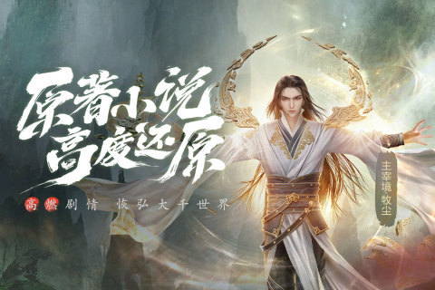 大千世界物品代码都有哪些