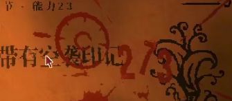 邪恶铭刻怎么才能玩序章 玩转邪恶铭刻序章新手入门攻略