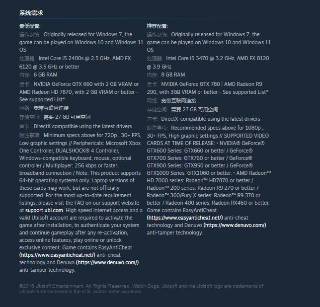 看门狗2开枪打人就卡住怎么办 看门狗2玩家遇卡住问题急需解答