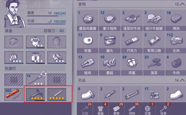 阿瑞斯病毒红包换什么好 阿瑞斯病毒手游红包兑换攻略及推荐奖励