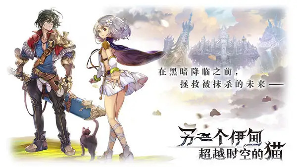 另一个伊甸学妹专武如何获得