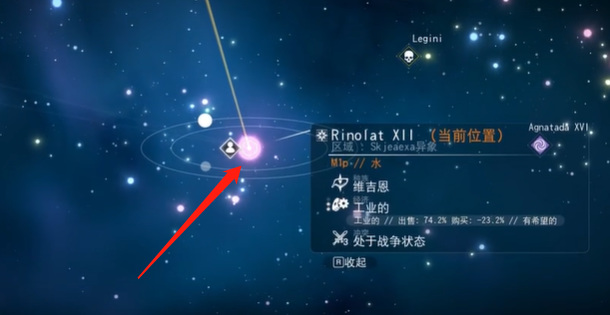 无人深空红色星系怎么去