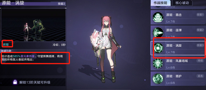 时空猎人3守望厉害吗 时空猎人3守望妙不可言的手游体验