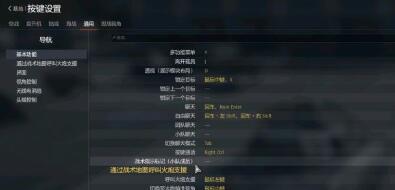 战争雷霆如何标记敌方位置