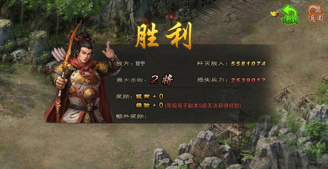 攻城掠地201甘宁副本怎么过 攻城掠地手游甘宁201副本攻略