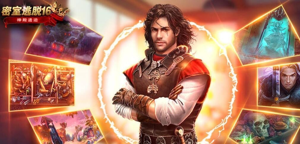 密室逃脱16神殿遗迹旋转的转盘怎么过