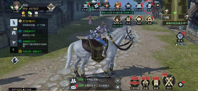 真三国无双霸不同的城市招募有什么不同