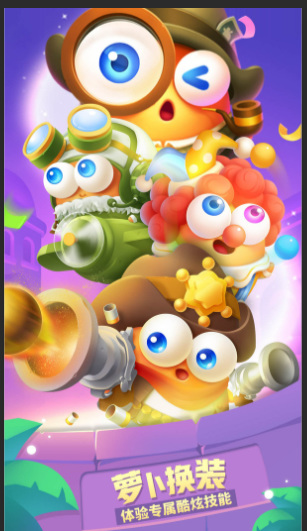 保卫萝卜3游乐场大作战6怎么过