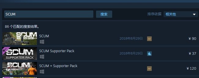 人渣steam叫什么名字