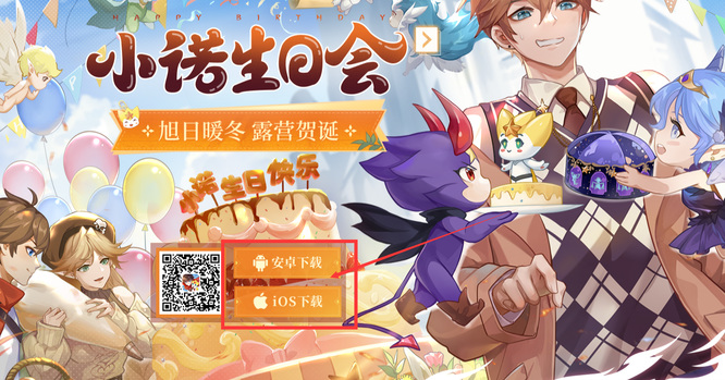 奥奇传说手游苹果安卓互通吗