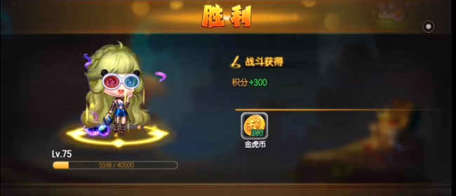 弹弹堂手游虎年积分怎么获得