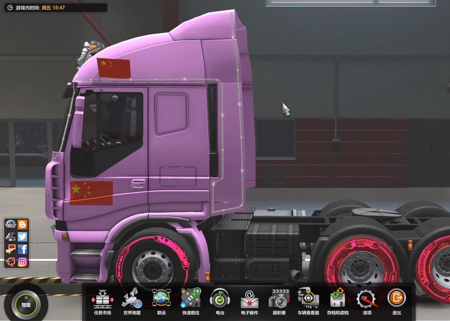 欧卡2怎么设置比较真实 欧洲卡车模拟2的真实设置攻略