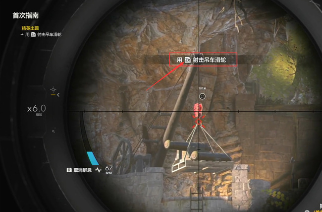 狙击精英4switch版哪个键是射击