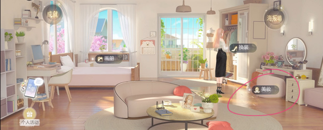 绝对演绎怎么拍照 怎样在绝对演绎游戏中拍出好照片