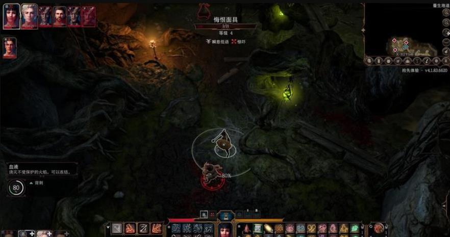 博德之门3茶室在哪 博德之门3茶室所在地点