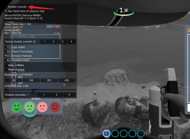 深海迷航热电厂位置在哪