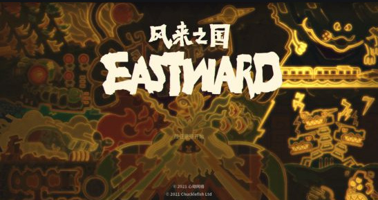 风来之国禁地怎么走