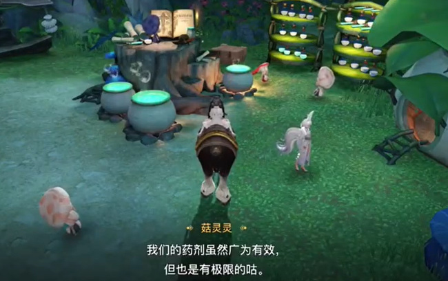 天谕寻药之旅任务怎么做 寻药之旅天谕任务攻略