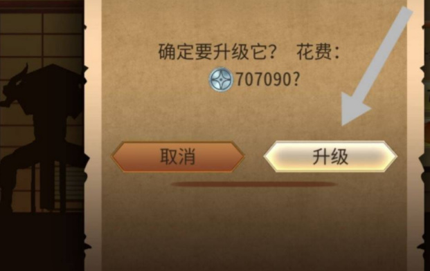 暗影格斗2附魔卡住了怎么办 暗影格斗2附魔卡卡住解决方法