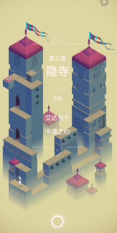 纪念牌谷第三章怎么过