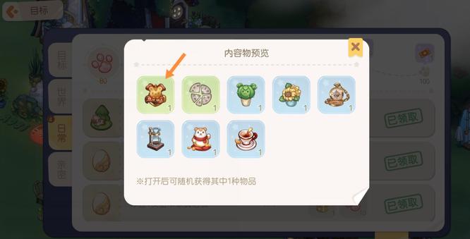 奥比岛奥比徽章怎么获得 奥比岛梦想国度手游中如何获得奥比徽章