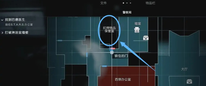 生化危机3重制版警察局转盘锁怎么开