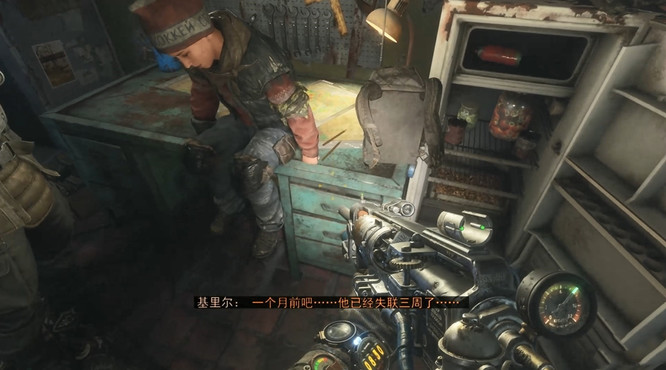 地铁离去死城怎么过 地铁离去如何在荒城中生存