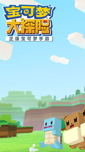 水箭龟喷泉获取途径是什么有什么加成效果