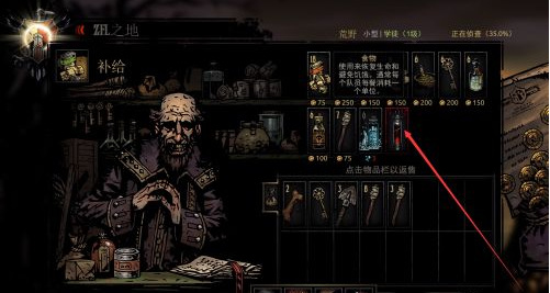 暗黑地牢压力怎么解决 解决暗黑地牢的压力有效解决方法分享