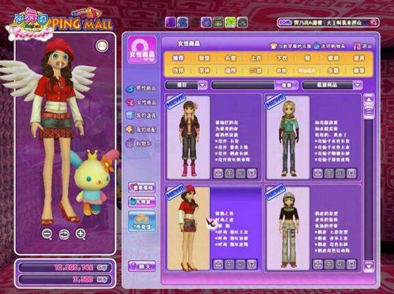 劲舞团商城首页怎么登陆