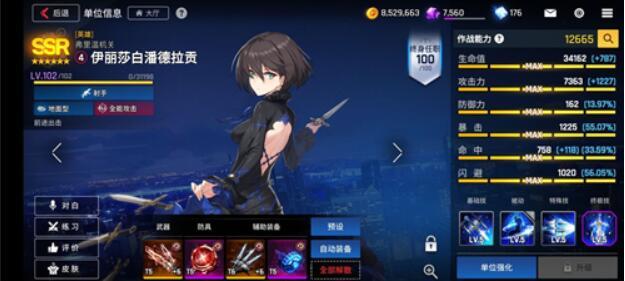 异界事务所初始推荐谁 异界事务所手游初始推荐谁