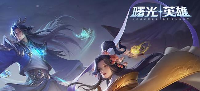 曙光英雄客服怎么找