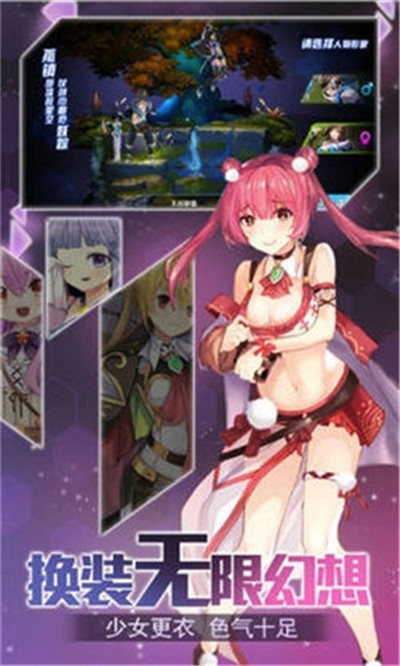 激射萌娘什么类型游戏 激射萌娘手游新游戏新体验