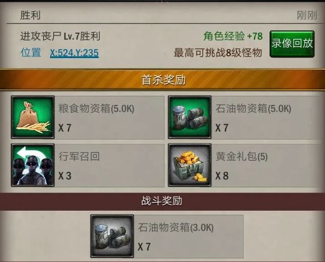 霸略征战怎么玩 霸略征战手游攻略与技巧分享