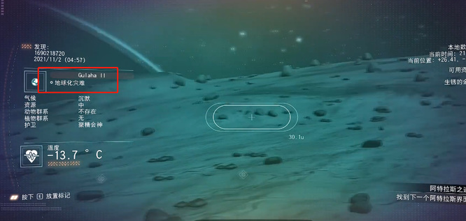 无人深空前期怎么玩