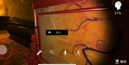 孙美琪疑案哈朵篇怎么过 孙美琪疑案探秘哈朵游戏的真相