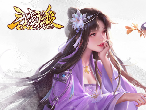 三国杀ol年兽合成配方是什么