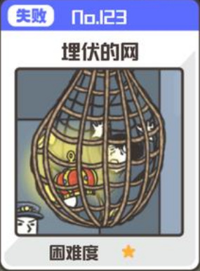 神回避2图鉴怎么全收集 如何全收集神回避2手游图鉴