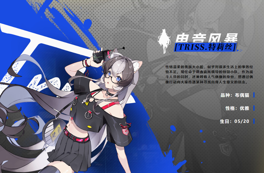 猫之城武装排名是什么样的 揭秘猫之城手游武装装备排行榜