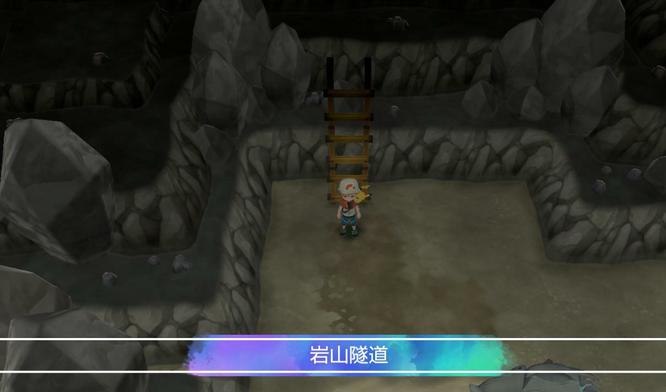 宝可梦火红岩山隧道怎么走