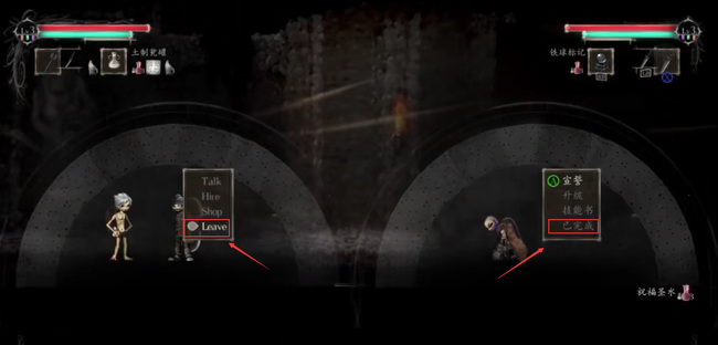 盐与避难所怎么双人 盐与避难所双人求生新体验