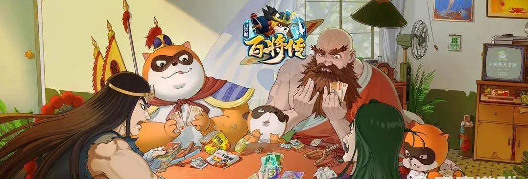 小浣熊百将传喝酒顺序是什么