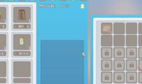 波西亚时光旧零件在哪里获得